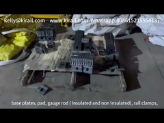 철도 기지 물품 및 패키지